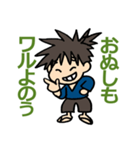 高校侍（個別スタンプ：25）