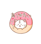 ねこねこドーナッツ（個別スタンプ：4）