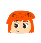 たっちーさんのスタンプ とぅー（個別スタンプ：2）