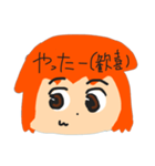 たっちーさんのスタンプ とぅー（個別スタンプ：3）