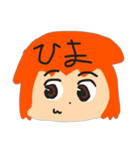 たっちーさんのスタンプ とぅー（個別スタンプ：5）