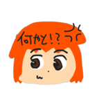 たっちーさんのスタンプ とぅー（個別スタンプ：7）