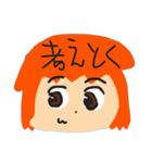 たっちーさんのスタンプ とぅー（個別スタンプ：8）