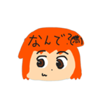 たっちーさんのスタンプ とぅー（個別スタンプ：12）