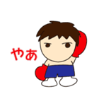 マツヤマさんのスタンプ（個別スタンプ：1）