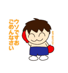 マツヤマさんのスタンプ（個別スタンプ：3）