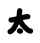 Part(3)（個別スタンプ：1）