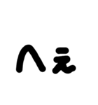 Part(3)（個別スタンプ：2）