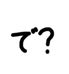 Part(3)（個別スタンプ：3）