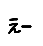 Part(3)（個別スタンプ：4）