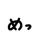 Part(3)（個別スタンプ：6）