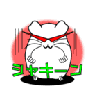 ゆるゆるねずみ（個別スタンプ：2）