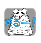 ゆるゆるねずみ（個別スタンプ：5）