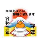 ゆるゆるねずみ（個別スタンプ：6）