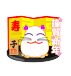 ゆるゆるねずみ（個別スタンプ：7）