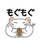 ゆるゆるねずみ（個別スタンプ：24）