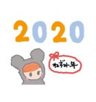 もこもこネズミの着ぐるみちゃん(お正月)（個別スタンプ：1）