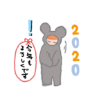 もこもこネズミの着ぐるみちゃん(お正月)（個別スタンプ：6）
