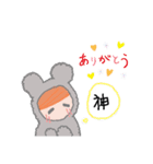 もこもこネズミの着ぐるみちゃん(お正月)（個別スタンプ：11）