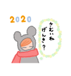 もこもこネズミの着ぐるみちゃん(お正月)（個別スタンプ：13）