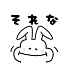 ぷにうさぎ（個別スタンプ：3）