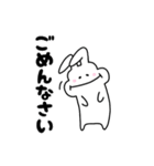 ぷにうさぎ（個別スタンプ：8）