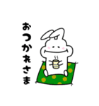 ぷにうさぎ（個別スタンプ：10）