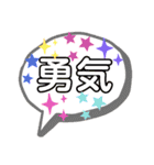 私の使える日常会話jw大きな文字（個別スタンプ：13）