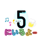 5のスタンプ（個別スタンプ：1）