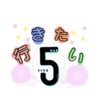 5のスタンプ（個別スタンプ：13）