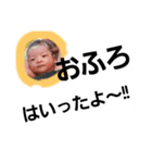 ビッグボーイゆうたくん（個別スタンプ：5）