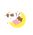 柴犬の毎一日（個別スタンプ：12）