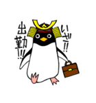 あっ、デイリーペンギン！（個別スタンプ：9）