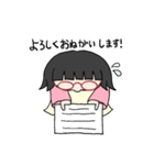 suuです。（個別スタンプ：3）