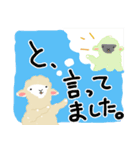 色々伝えたい羊（個別スタンプ：17）