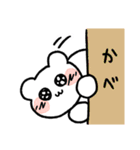 しろいくまの日常（個別スタンプ：7）