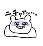 しろいくまの日常（個別スタンプ：35）