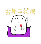 理想の冬（個別スタンプ：12）