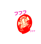 わらう。だるま（個別スタンプ：5）