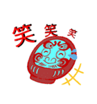 わらう。だるま（個別スタンプ：9）