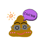 うんこちゃん ダヨ。（個別スタンプ：2）