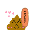 うんこちゃん ダヨ。（個別スタンプ：9）