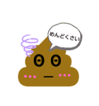 うんこちゃん ダヨ。（個別スタンプ：10）