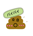 うんこちゃん ダヨ。（個別スタンプ：11）