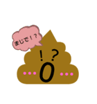 うんこちゃん ダヨ。（個別スタンプ：16）
