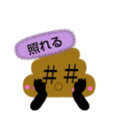 うんこちゃん ダヨ。（個別スタンプ：18）