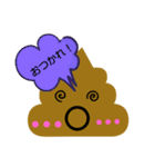うんこちゃん ダヨ。（個別スタンプ：20）