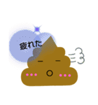 うんこちゃん ダヨ。（個別スタンプ：23）