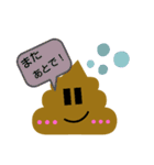 うんこちゃん ダヨ。（個別スタンプ：24）
