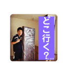 アイアムカズヤ。（個別スタンプ：6）